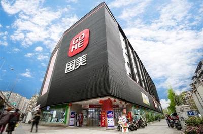租賃交易塵埃落定，國美城市展廳規劃開啟零售新篇章